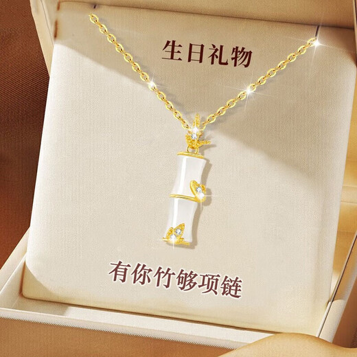 Eoth18k gold has you bamboo necklace for women clavicle chain yellow gold pendant Valentine's Day birthday gift for girlfriend 18k gold bamboo necklace + certificate