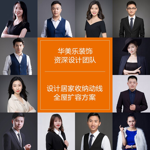 Huamile Shenzhen Dongguan Huizhou Zhaoqing Qingyuan Maoming Shantou City full package decoration design renderings whole house renovation