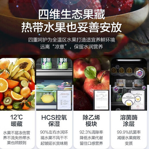 Haier ice bar home living room office single-door mini refrigerator 136/167 liters transparent glass display vertical beverage tea refrigerator fruit fresh cabinet first-class energy efficiency 200 liters exclusive version fully refrigerated丨air-cooled and frost-free丨1.41 meters high