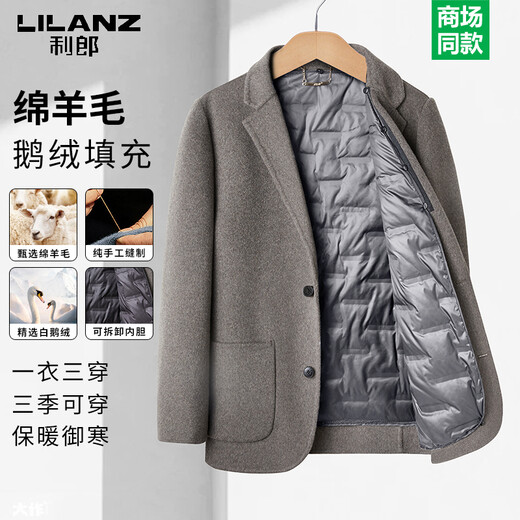 LILANZ double-sided woolen coat men's woolen woolen coat suit casual winter removable liner thickened khaki M 170 recommended 95-115Jin Jin equals 0.5 kg