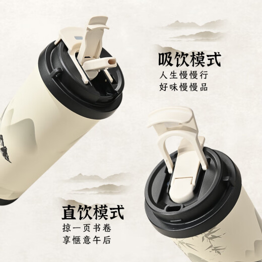 慕馨（moosen）保温咖啡杯男士高颜值国潮风316便携泡茶水杯子生日定制礼物礼品 【陶瓷款】青山翠谷- 520ml