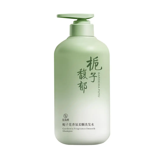 范泳辰氨基酸洗发水控油蓬松柔顺去屑洗头膏洗发露男女士留香800ml