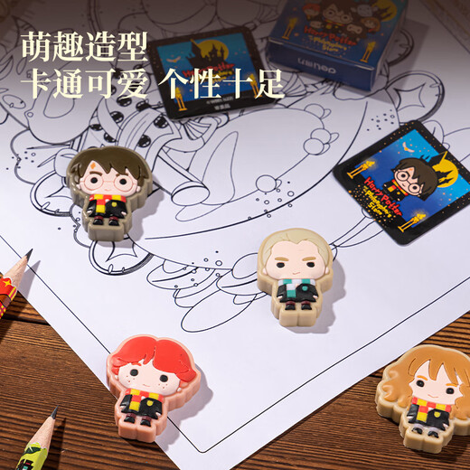 Deli (deli) Harry Potter character eraser, semi-three-dimensional relief, student high school entrance examination and college entrance examination painting eraser creative small prizes, less chips and no traces