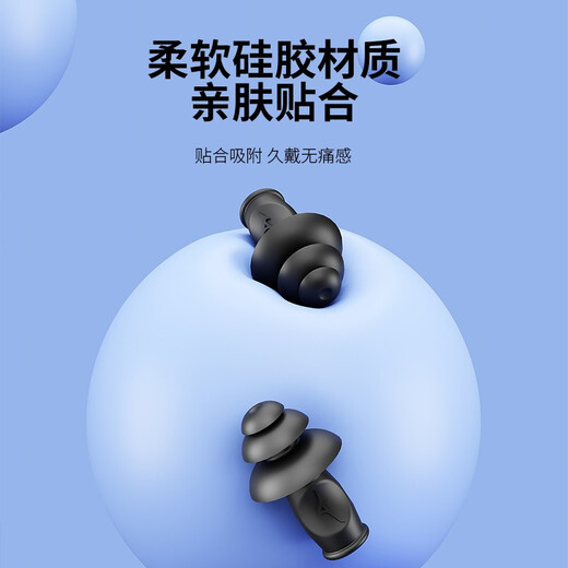 Plausos para los oídos de Mizuno (Mizuno) Plaus de baños y otitis Media Plausos para los oídos impermeables Artifacto de entrada de agua Modelo clásico - Gris (paquete de tres pilares)