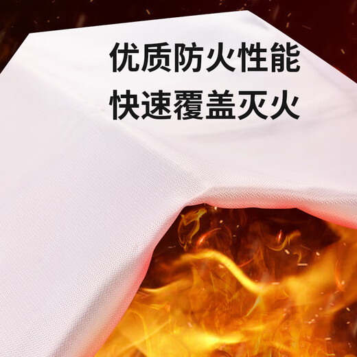 Hikvision fire-extinguishing blanket, survival blanket, hotel restaurant, kitchen, office, office building, factory, car fiberglass blanket, boxed escape blanket