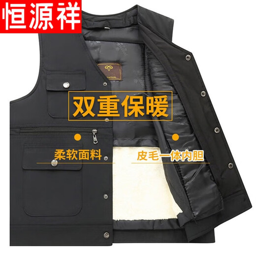 Hengyuanxiang wool vest men's fur all-in-one cotton vest middle-aged and elderly sheepskin vest winter warm genuine leather vest dad wear sheepskin removable upgraded fabric simple style 3XL recommended 130--150Jin Jin is equal to 0.5 kg