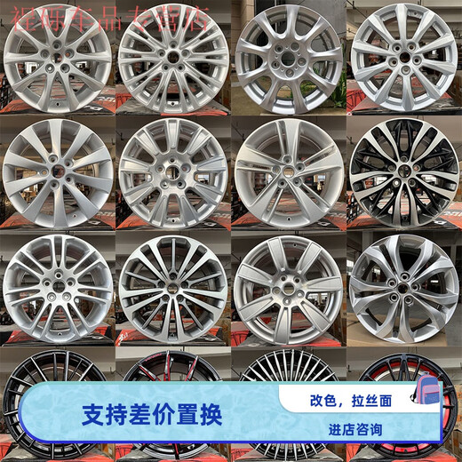工马适用别克英朗GTXT威朗16/17/18寸轮毂昂科拉君威君越陆 16寸16754-5X115