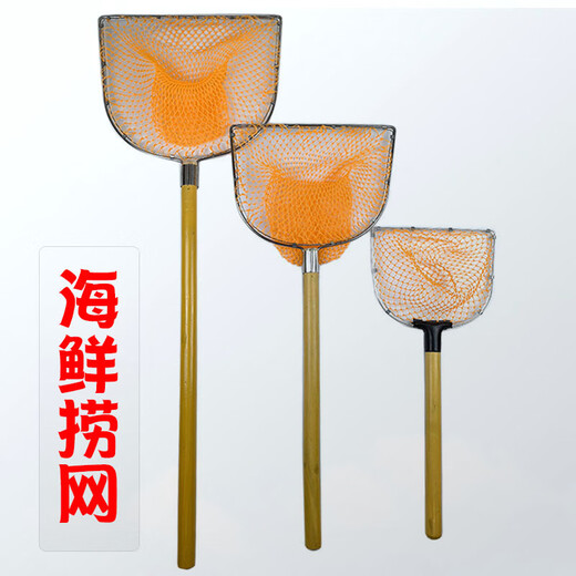 Yuxiyuan solid wooden handle integrated copy net stainless steel double circle net head fishing net to catch crabs, shrimps, seafood, fishing gear, wooden handle 60 cm, mouth width 35 cm, depth 30 cm