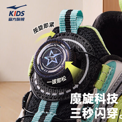 Hongxing Erke (Erke) Chaussures pour enfants, chaussures décontractées pour garçons et filles, bouton de bouton de bouton pour enfants 25 nouveaux produits printemps, noir / argent vif 33