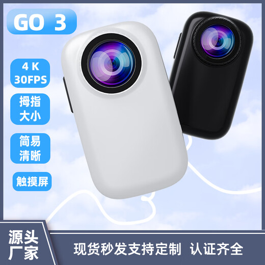 Yinston GO3 Sports Camera 360 Panoramic HD 4K Thumb Motorcycle Driving Recorder Riding Camera Recorder Wireless Hotspot Remote Camera White [4k with Remote Control WIFI] 64G