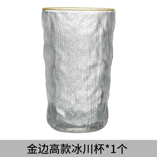 Ekaza Ting glass men's and women's glacier cup tree pattern household Japanese whiskey wine juice cup high-looking ins style cup glacier cup short one