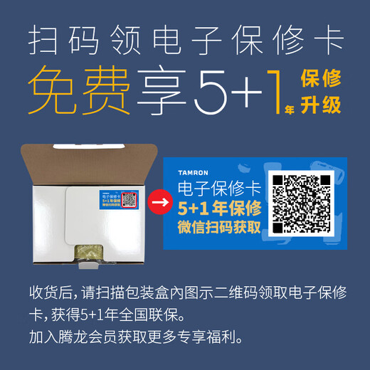 Tamron 17-70mm F/2.8 Di III-A VC RXD Anti-Shake Large Aperture Micro Single Lens Landscape Portrait Travel (Sony APS-C Special E-Mount) Filter Set