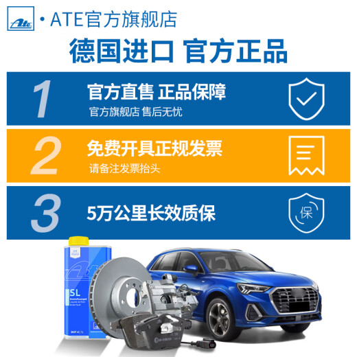 
Ate front brake pads are suitable for Nissan Livier Tiida Teana Sylphy Xiaopeng G3 Suzuki Tianyu Venucia 1048