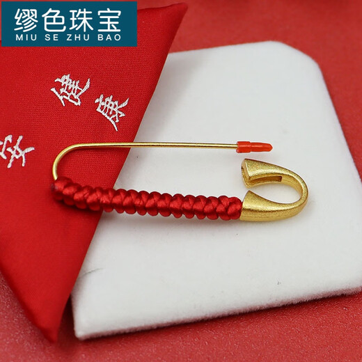 MiU Se handmade persimmon baby pin, safe pendant for pregnant women and babies when going out, ancient sand gold handmade red rope safety brooch, red rope pin plus a safety helmet A05-204