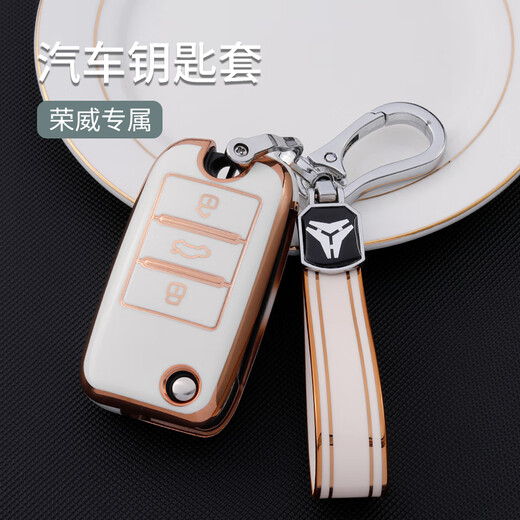 Sapphire Sea Dragon convient à Roewe RX5 Couverture clé 19 Modèles Special 18 Modèles i6 Full-Pack Rx3 Creative Rx8 Buckle EI6 / EI5 Men de voiture et femmes Couverture clé Shell Buckle TPU