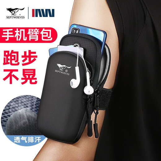 Septwolves Sports Running Cell Phone Arm Bag Storage Bag Men's Outdoor Fitness Equipment Waterproof Wrist Arm Cell Phone Arm Cover Cell Phone Bag Sports Black CD116081-1