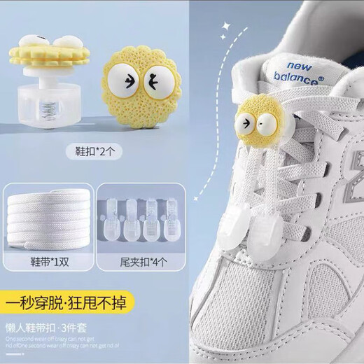 New style lazy shoelace buckle for children, no need to tie, no need to tie, elastic and cute shoe buckle, fixed buckle, cartoon versatile ins trend, two pairs of colors can be noted, including shoelace + shoe buckle