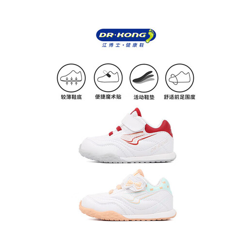 
Dr. Jiang (DRKONG) 2025 spring new baby girl step forward shoes sports breathable and comfortable soft sole children's shoes rice/green 20 feet length about 11.4-11.9
