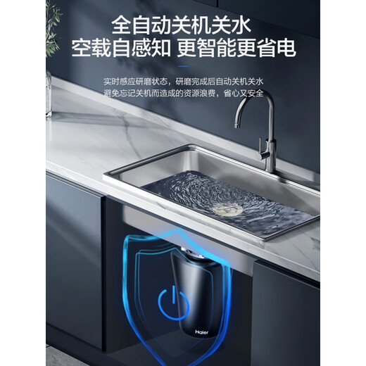 Haier garbage disposer household kitchen food waste crusher sewer pipe noise reduction high power fully automatic LD660-pro