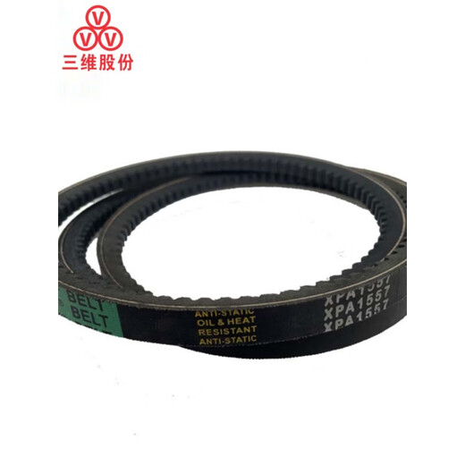 山头林村齿形XPA型957-1200LW三角皮带窄V带防橡胶运输防水传动油污带 XPA-1047
