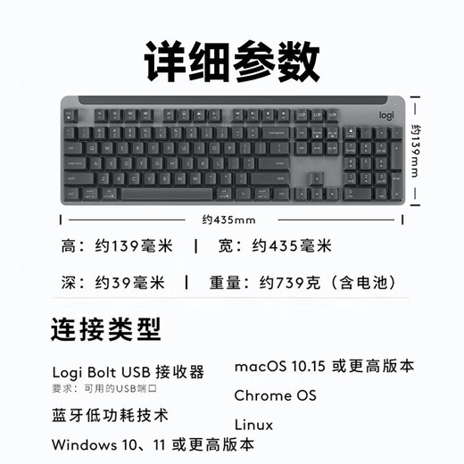 Logitech k865 wireless Bluetooth dual-mode mechanical keyboard red axis keyboard color custom keycap office gaming keyboard USB plug and play K865 [Colorful Rainbow]