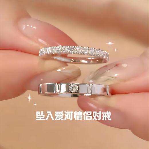 MZMZ Falling in Love Couple Platinum Ring PT950 Platinum Moissanite Pair Ring Proposal Love Birthday Gift for Girlfriend Platinum Single Ring Remarks Men's Ring/Female Ring