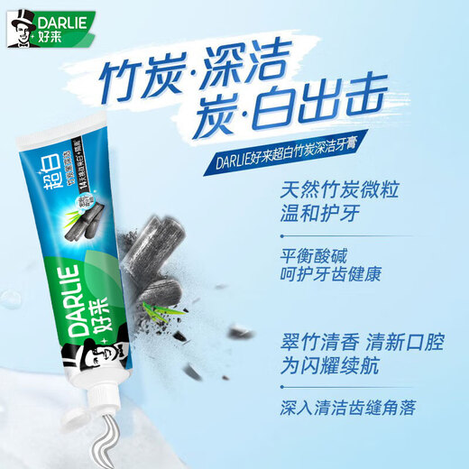 Haolai (anciennement noir) Ultra-blanc Baking Soda Thé Bejian Béjian Tone Fresh Whiting Gingival Protection 4 Pieces 715g