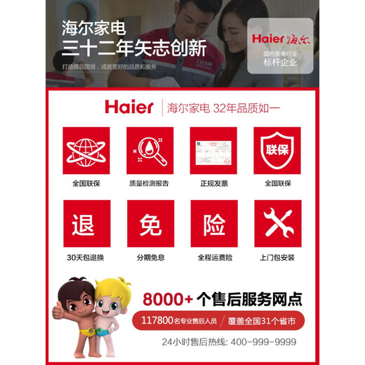 Haier garbage disposer kitchen household food waste crusher sewer pipe noise reduction high-power fully automatic LD780-Z1 (780 watt high power)