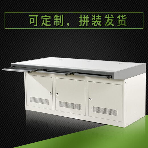 Double-linked monitoring station, single-linked, triple-linked, quadruple-linked, two-linked security computer desk, monitoring and control platform, dispatching alarm command center console, custom-made steel-faced steel-wood combination cabinet, triple thick version (box 1.0 beam 1.2)