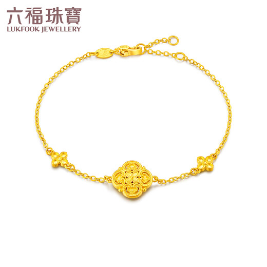六福珠宝福满传家足金宋韵花开四喜鎏彩工艺黄金手链 计价 L07G0002DS 4.95克(含工费683元)