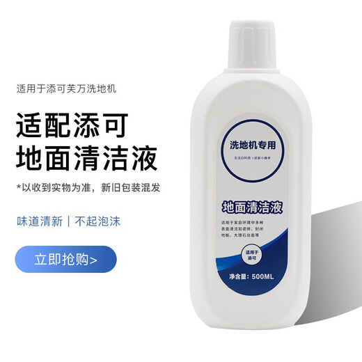振凡适配添可洗地机配件芙万Stretch滚刷S过滤网FW12010ECN滤芯12050清洁液12060清洁剂12020耗材PLUS 配添可Stretc】滚刷*3+滤网*3+抑菌液*3