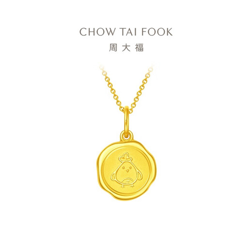 
Chow Tai Fook Zodiac Dragon Rooster Zodiac Brand Gold Pendant (Work Fee: 120 Price) EOF687 Full Gold About 2.10g