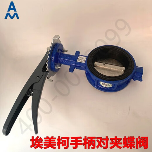 Butterfly valve 826 D71X-16 cast iron clamp type manual pipe manual switch valve DN40=1 and a half inch
