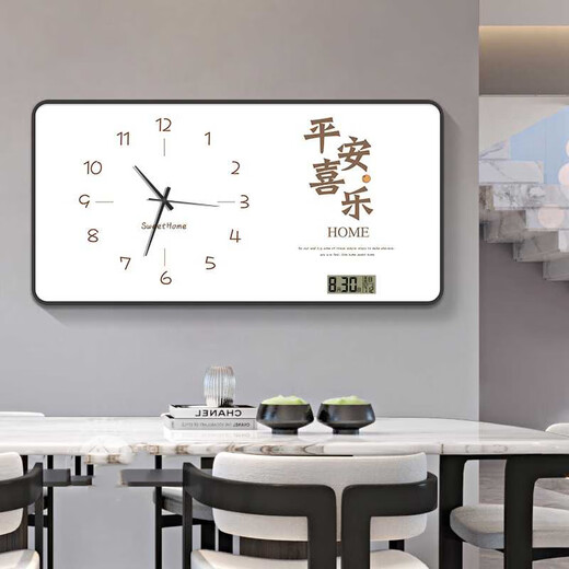
Yaoshijia painting creative perpetual calendar decorative paintings Ping An Xile restaurant clock hanging paintings Living room wall clock home silent electronic clock JD140.99 perpetual calendar + watch/black hand 120*60 crystal picture pvc black edge