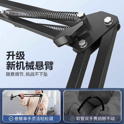 Budi Live Stand Floor-standing Professional Shooting Support Stand with Fill Light Universal Mobile Phone Tablet Universal Support Clip Cantilever iPad Shelf Multifunctional Calligraphy Nail Bead Recording Desktop Clip Support Structure Upgraded Space-Space