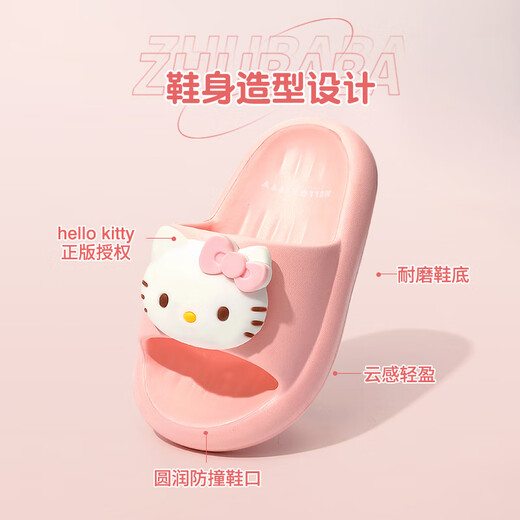 猪爸爸儿童拖鞋女童夏季2025新款室内防滑6-12岁三丽鸥宝宝亲子拖鞋粉16