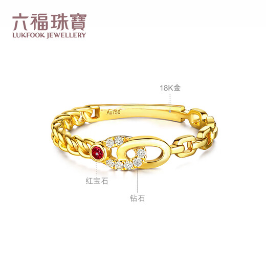 Lukfook Jewelry 18K gold diamond ruby ring gift cMDSKR0043Y No. 11 - total weight 1.30 grams
