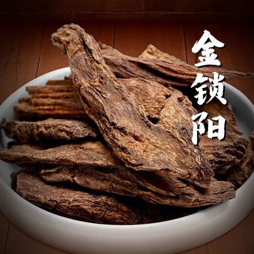 Chinesische Kräutermedikamente zum Einweichen von Wein, zehnfein gefällte Formel, ein Einweichen von Wein, chinesische Kräutermedikamente für Männer zum Einweichen von Wein, nahrhafte Hirschpeitsche Kidney-Hirschgeweihe, ein Einweichen des Weins, zehn Förderungsformel, zehn gefettete Formel, ein Weichen des Weins, ein Einweichen von Wein einweichen Wein