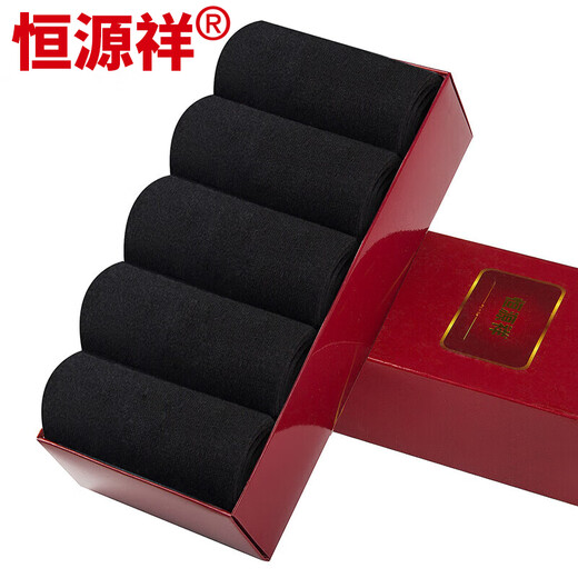 Hengyuanxiang 50,000 positive reviews men's autumn and winter socks 100% cotton business elite cotton mid-length men's sweat-absorbent and breathable socks
