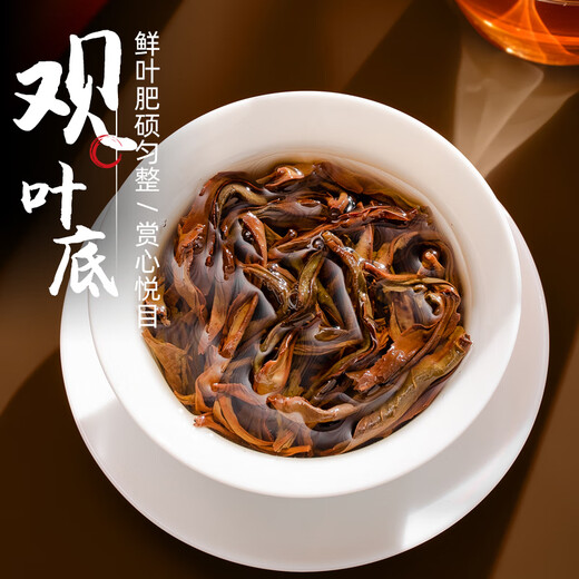 Bamboo Burning Incense Phoenix Single Pine Milan Xiang Chaozhou Wukun Dawuye Oolong Tea Gift Box 500g