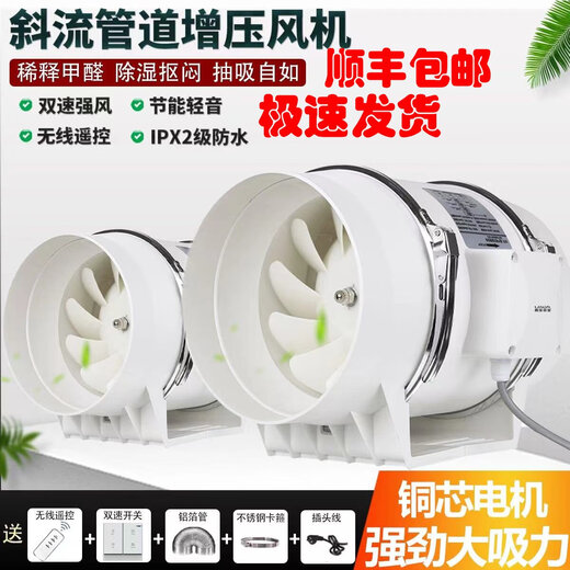 朗雄电器厨房洗手间排气扇卫生间换气扇抽风机增压排风扇大吸力管道风机 140W1050m³/h8寸单速插头款