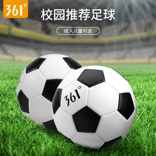 361 Football No. 4 machine-sewn football for primary and secondary school teaching and training indoor and outdoor competition football classic style