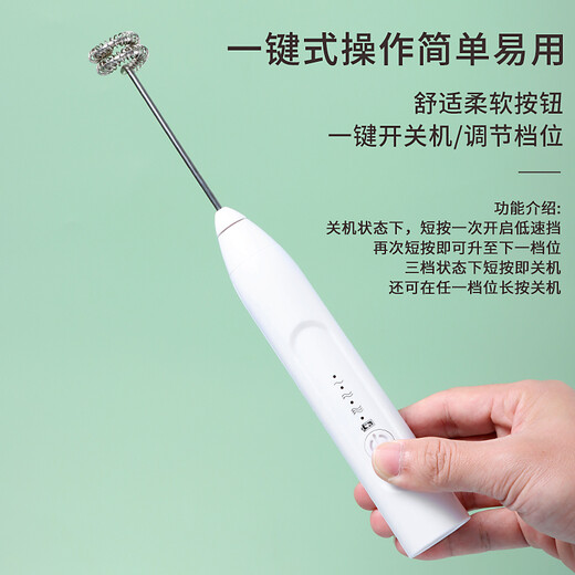 Baijie electric egg beater milk foam coffee frother milk foam beater handheld small electric stirring stick beater