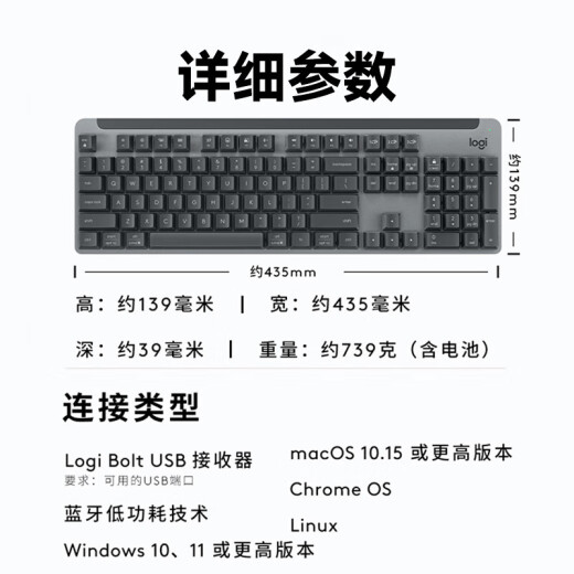 
Logitech (Logitech) preferred series K865 mechanical keyboard, wireless Bluetooth dual-mode keyboard (K845 upgraded model) 104 key full size, gaming, business office keyboard and mouse set, graphite black