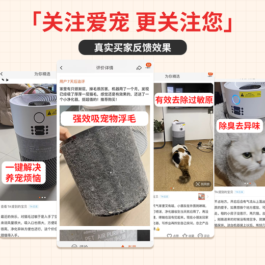 Admair allergic desensitization pet floating cat hair air purifier household deodorization vacuum smog purifier hair allergic desalination and allergic desensitization purifier