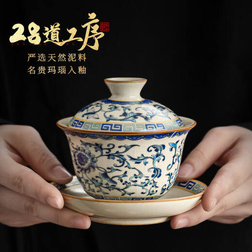 Not clumsy tea set complete set of Kung Fu tea set for home living room high-end blue and white porcelain Ru kiln covered bowl 9-piece tea set