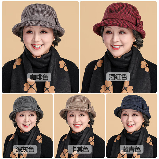 千姿娇媚（QIANZIJIAOMEI）中老年帽子女秋冬季妈妈休闲渔夫帽毛呢礼帽加厚奶奶老人 酒红色 均码 56-58