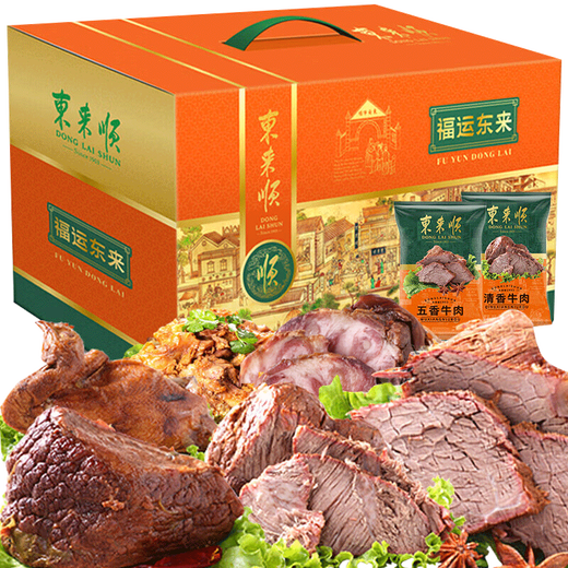Donglaishun Delicatessen Gift Box Beef Open Bag Ready-to-Eat Specialty New Year Gift Chinese Time-honored Halal Sauce Meat Mix 1850g