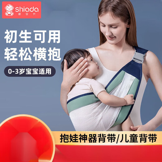 Xin'andai Simple Multi-Function Baby Carrier Crossbody Newborn Portable Carrier Comfortable New Waist Stool to Hold Baby Artifact Carrier Children's Carrier (Blue Model)