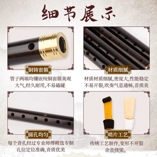 Geyue Ebony Tearjerking Pipe Instrument Anfänger Erwachsene Flöte Windmusik Volksmusik Flöte spielen Folk Instrument kleine G-Tune Messing Hoop Tube + 6 Geschenke